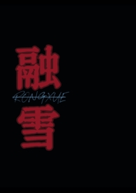 融创中国股票